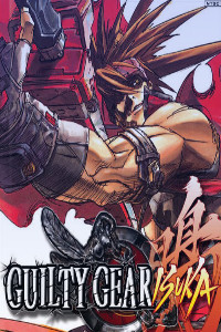 GUILTY GEAR 鶍[ISUKA]非売品ポスター【店舗用】 GUILTY GEAR 鶍[ISUKA]非売品ポスター【店舗用】